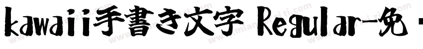 kawaii手書き文字 Regular字体转换